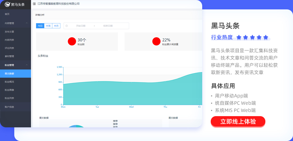 大数据培训机构排名前十