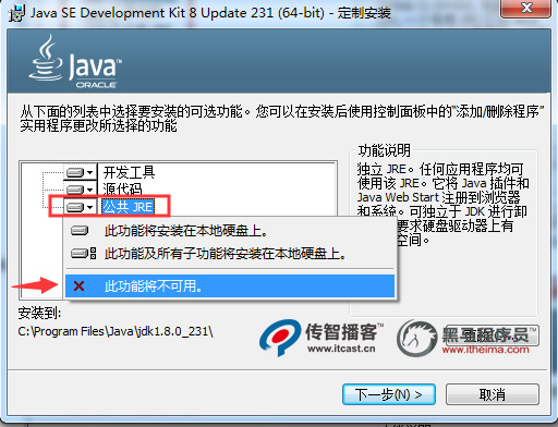 1573612146734_jdk安装与配置6.jpg